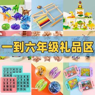 开学礼物小学生幼儿园小礼品开学季 小学儿童奖励奖品培训机构托管