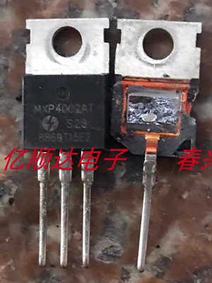 MXP4002AT 原装进口拆机 TO-220低内阻场效应三极管 252A 40V
