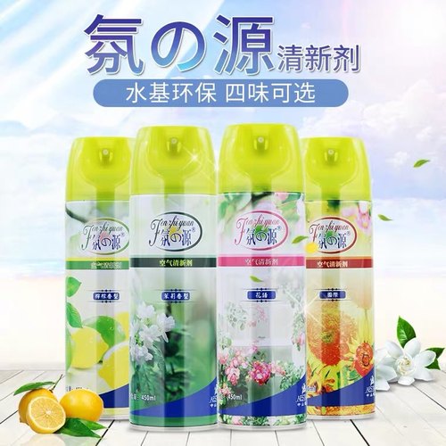 中山凯达氛之源空气清新剂喷