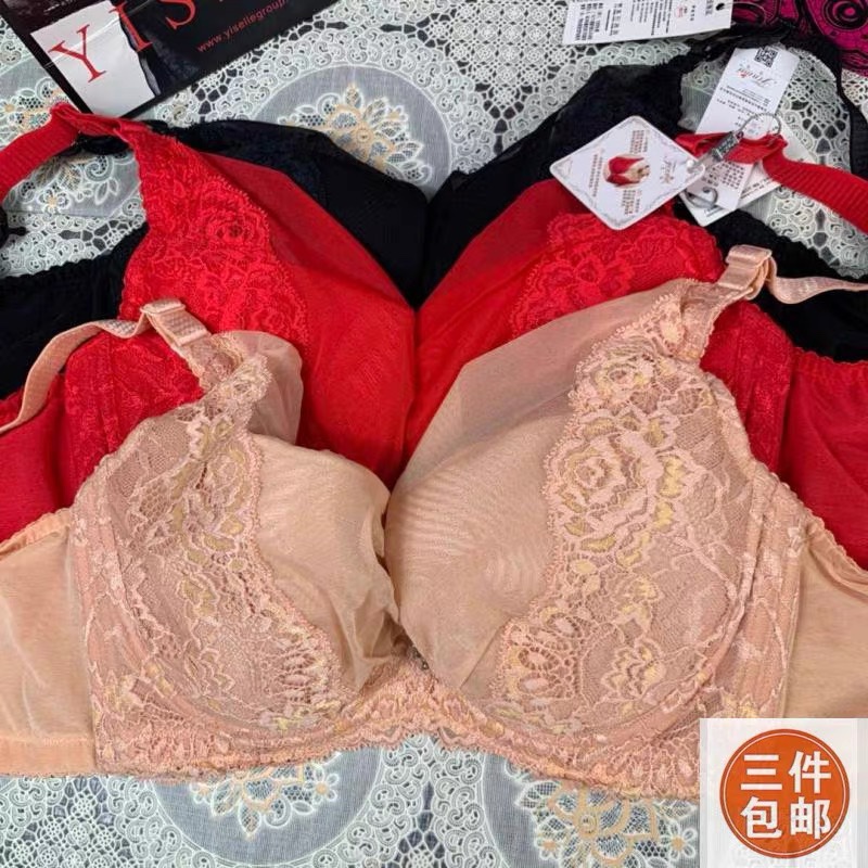 芬奈专柜正品有钢圈大码薄款聚拢罩杯文胸 舒适薄棉内衣文胸10107