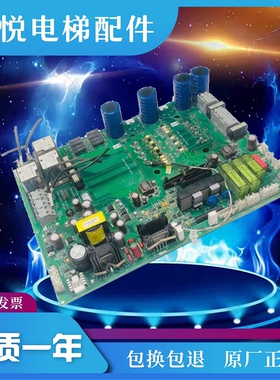 奥的斯电梯403/404变频器驱动板/KDA/KCA26800AAZ1/AAZ2/AAZ3