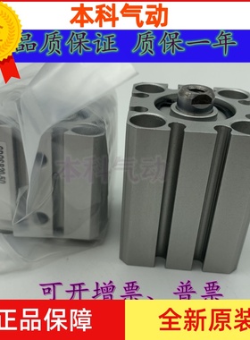 SMC气缸CQSB/CDQSB 12 16 20 25-5D/10D/15D/20D/25D DC-DM-DCM