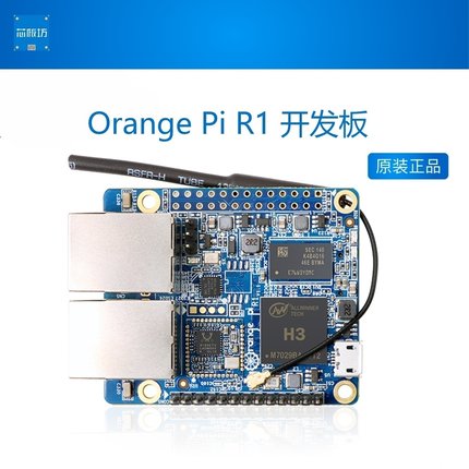 orange pi orangepi R1双网口开发板编程 单片机 香橙派 全志H3