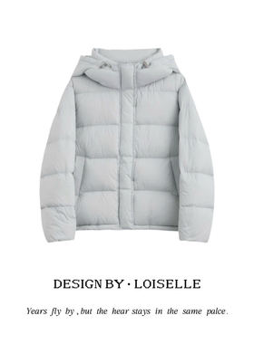 【官补之夜】LOISELLE洛赛儿【云朵抱枕】时尚百搭休闲羽绒服