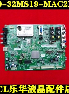 TCLL32M9B原装主板40-32MS19-MAC2XG配屏LTA320AP07