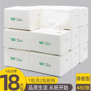 舒心抽纸纸巾绿茶香4层加厚大包卫生餐巾纸家用实惠装整箱面巾纸