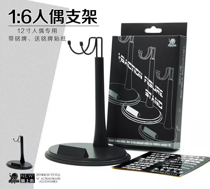 现货支架模型人偶送贴纸