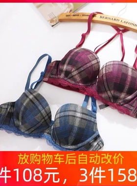 莎莲妮专柜款性感交叉美背复古内衣女薄聚拢调整型文胸罩SA18108