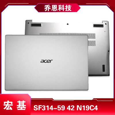 适用宏碁 ACER Swift3 SF314-59 SF314-42 N19C4 A壳笔电外壳