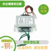 5W10W20W30W50W80W100W EI型 BK型 安全隔离220V变220V 交流