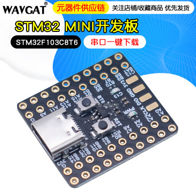 STM32F103C8T6 mini原装进口芯片单片机 ch340 ARM架构小系统板