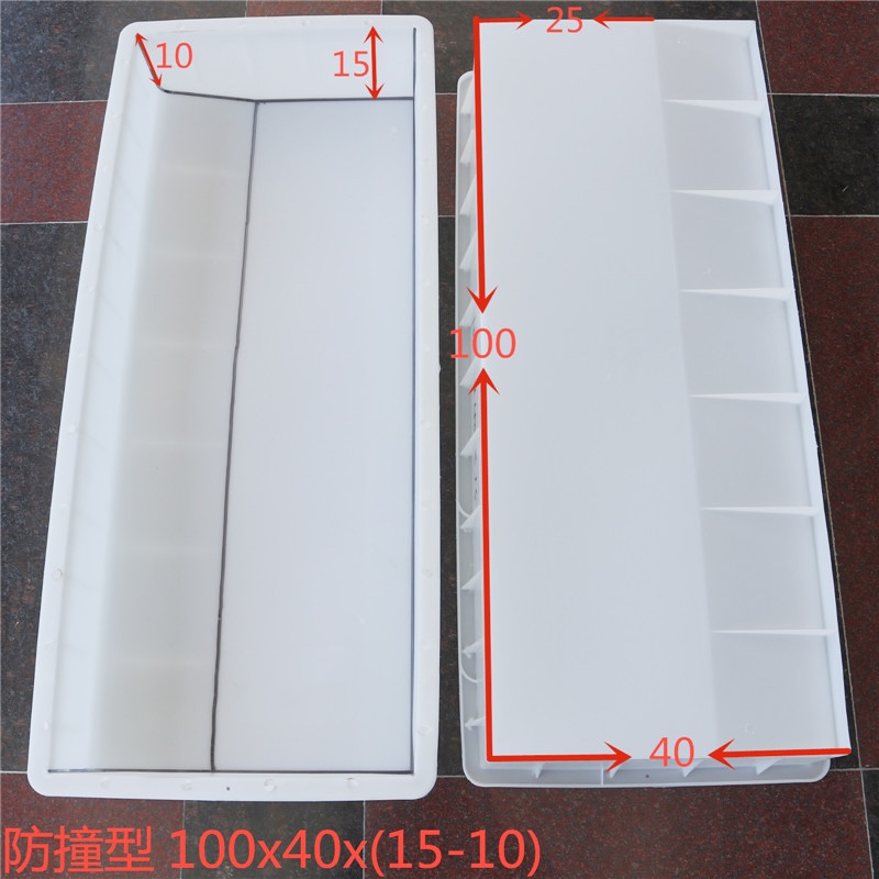 100×40×15防撞路沿石模具侧石路牙路边石塑料模具模版定制