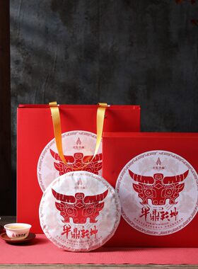 七彩孔雀2021新品牛鼎乾坤