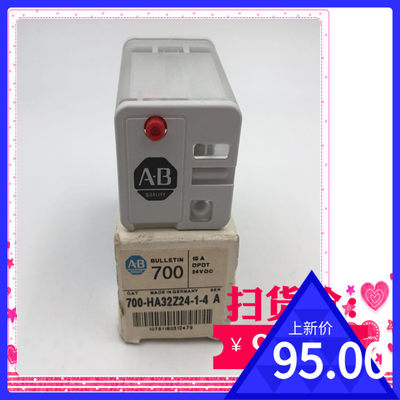 Allen-Bradley罗克韦尔继电器700-HA32Z24-1-4A 24VDC