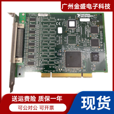 NI原装全新美国NI公司的PCI-8430/2 RS-232串口通讯采集卡 品质保