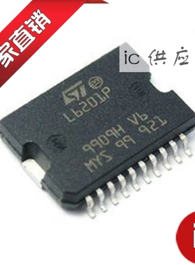 ic供应商| L6201P 原装芯片 L6201PS TR正品ST全桥驱动器 HSOP20