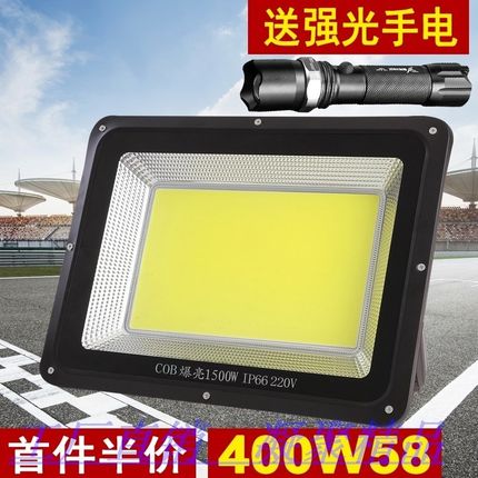 照明灯室外投射灯探照100W200瓦50W灯超亮投光灯防水户外广告LED