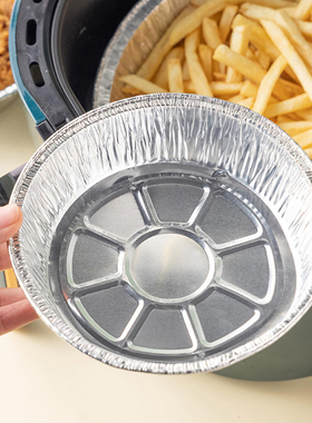Air fryer special paper household baking tin foil paper