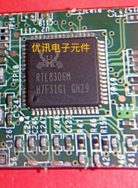 RTL8306M  拆机剪板  ［询价为准］