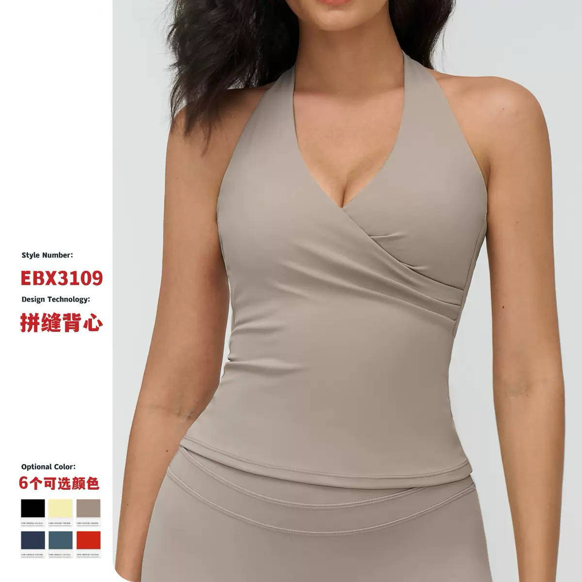 3109跨境V领挂脖瑜伽背心紧身磨毛美背运动背心户外跑步健身内衣,运动/瑜伽/健身/球迷用品,瑜伽背心,淘宝优惠券,粉丝福利购,淘宝优惠卷