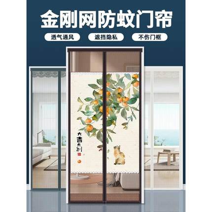 。防蚊门帘夏天新款金刚网纱窗家用免打孔隔断帘饭店自吸魔术贴网