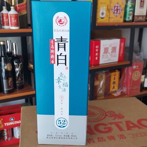 琅琊台白酒青白浓香型高度52度青岛特产经典