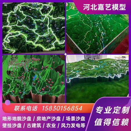 地形地貌沙盘模型智能农业学校房地产展览交通热销专业模型定制