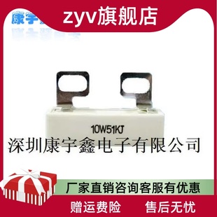 10W5WSQP51KR10KR15KR立式 水泥电阻器 100W陶瓷老化卧式 水泥电阻