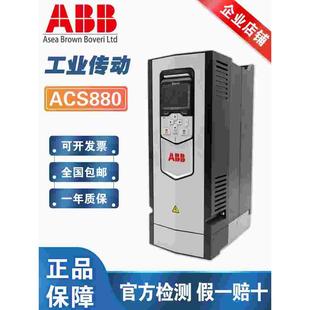 原装 02A4 ABB变频器ACS880 09A4 04A0 05A6 07A2 03A3 12A6