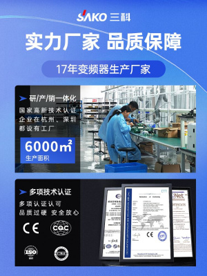 重载矢量变频器1.5/2.2/4/5.5/7.5kw三相380v电机调速单相220