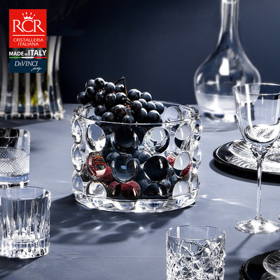 意大利RCR达芬奇进口手工水晶玻璃创意家用果盘果斗果盆客厅送礼