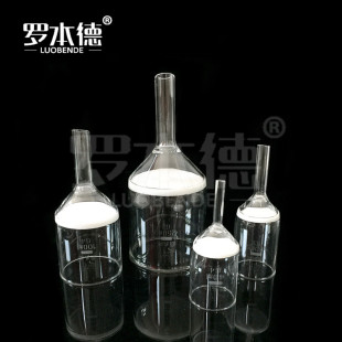 250ml 玻璃砂芯漏斗40ml G5垂熔漏斗玻璃 100ml 60ml