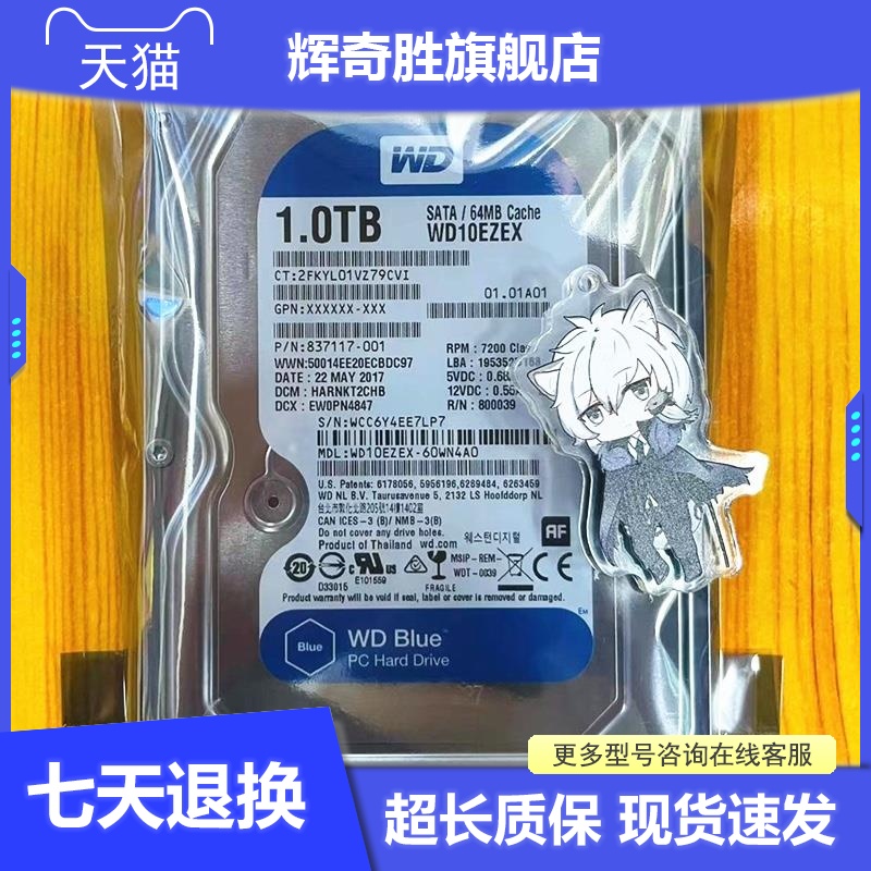 other 见描述WD 机械硬盘1T/2T/3T/4T/西数蓝盘3.5英寸台式机硬盘