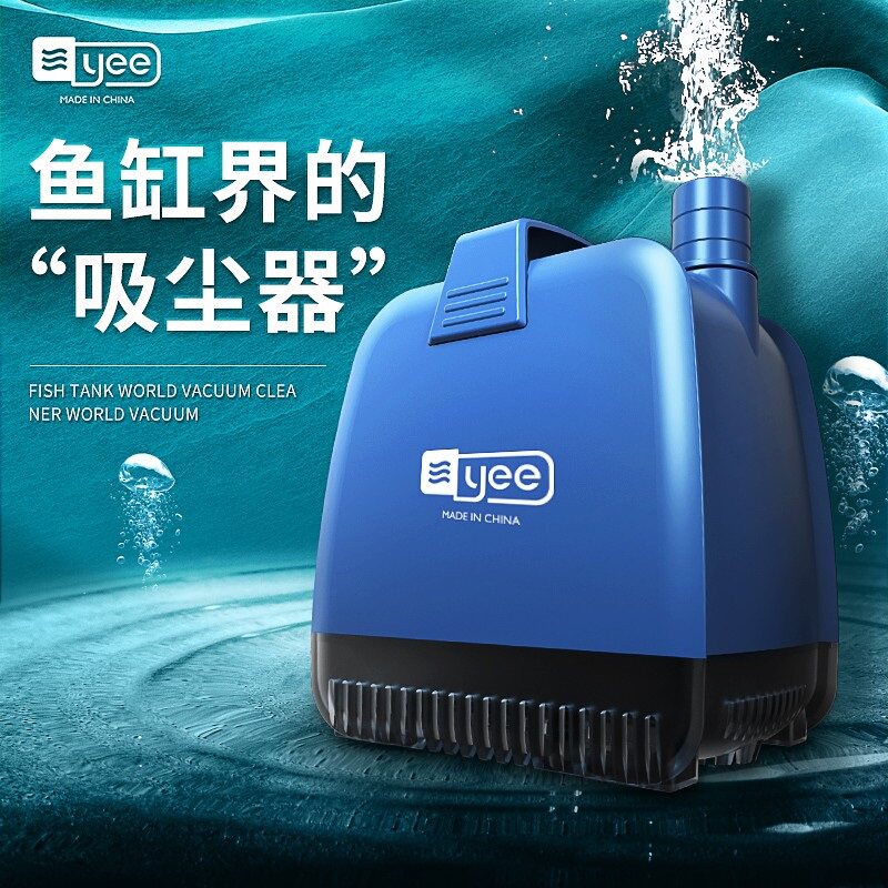 意牌鱼缸超静音底吸泵抽水泵潜水泵鱼池吸水泵循环泵家用小型水泵