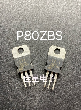 P80ZB  P80ZBS汽车电脑板插件场效应三极管进口拆车测试质量保证