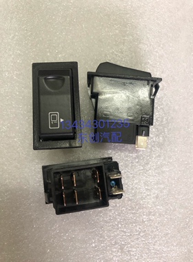 海格金龙宇通客车翘板开关乘客门开关前门开关37E01-27109