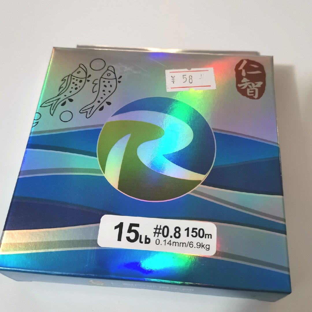 仁智户外150米8编5号pe线