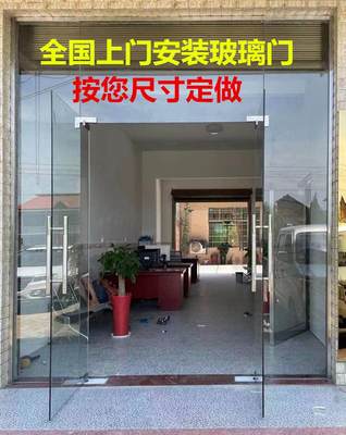 玻璃门无框简约商铺店面大门定制做推拉双开关平移对开办走廊不锈