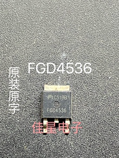 FGD4536 液晶等离子原字拆机正品质量保证贴片管TO-252 现货直拍