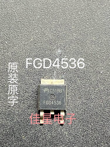 FGD4536 液晶等离子原字拆机正品质量保证贴片管TO-252 现货直拍