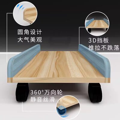 电脑主机托架支架可移动机箱底座带滑轮置物架家用办公室台式托盘