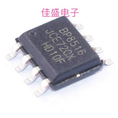 BP8516F SOP8 BPS 晶丰明源 LED 恒压恒流驱动IC芯片全新可直拍