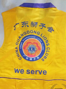 广东国际团队马甲可定制