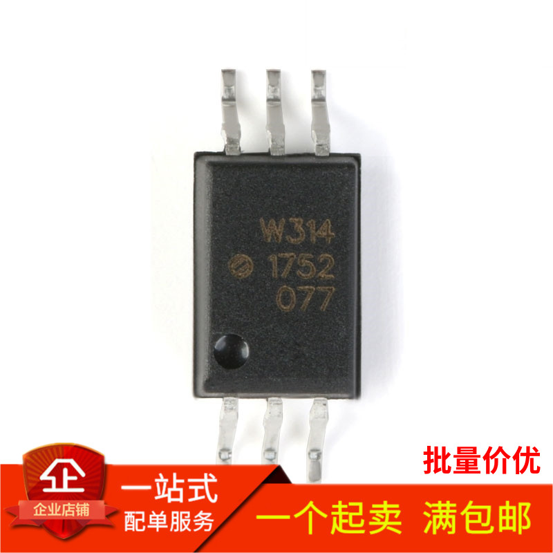 全新 ACPL-W314 W314驱动光耦贴片SOP-6隔离器