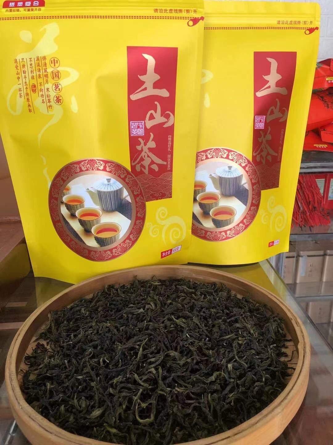 土山茶潮汕惠来乌龙茶诏安八仙茶高山茶1袋500克大坪茶散装醇香型