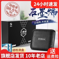 YooCar竹炭包活性炭除甲醛除味新车异味车用炭类吸附品85711