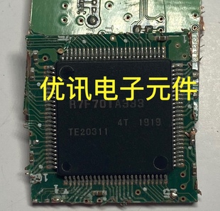 R7F701A333原裝 拆機(jī)剪板