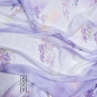 图南紫藤数码 面料diy 洋装 印花汉服雪纺布料古风褶裙马面古装