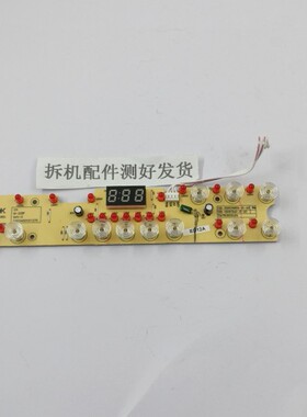 适用于苏泊尔电磁炉C21-SDHC8E15D显示板触摸板C21-SDHCB42-J1-A0