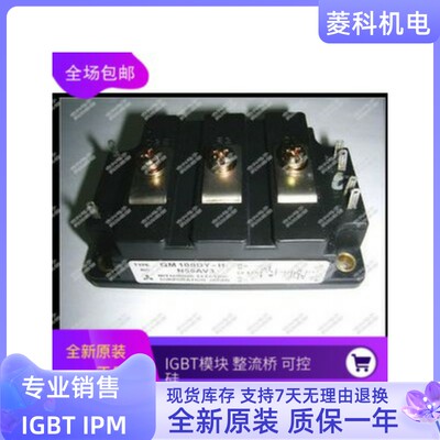 全新QM150DY-H QM100DY-H QM30DY-H QM50DY-H QM75DY-H QM100DY-H